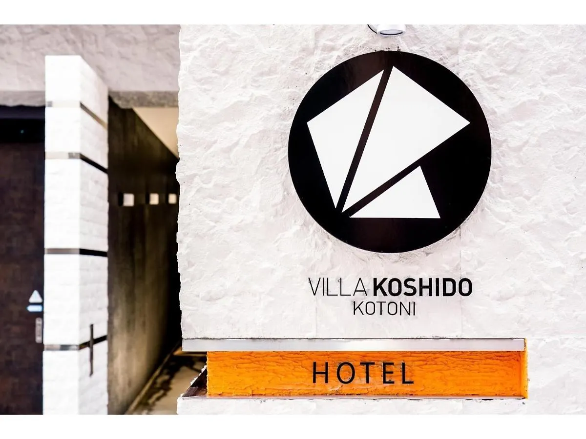 Hotel Villa Koshido Kotoni - Vacation Stay 49610V Sapporo