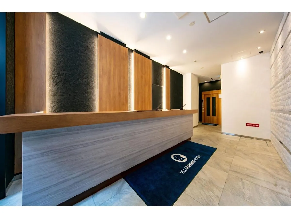 Villa Koshido Kotoni - Vacation Stay 49610V Sapporo 0*,  Japan